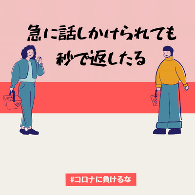 英語でとっさに返事できる 会話の流れを作る大切な最初のひとこと 英語初心者主婦が独学で英語を仕事にするまで