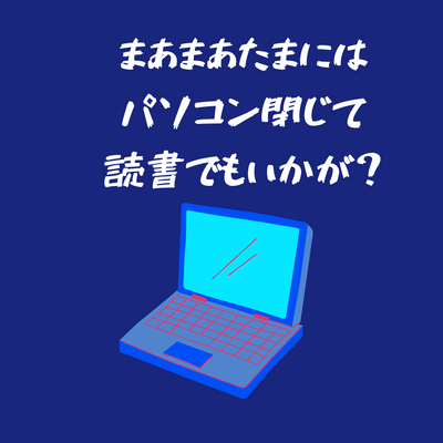 英語中級者に洋書の実用書おすすめ３冊紹介 知識を英語で仕入れよう