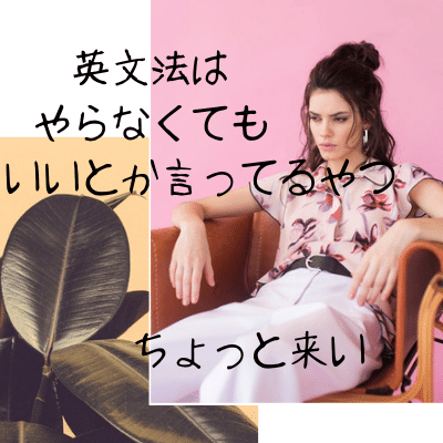 深めて解ける 英文法output で英文法を徹底的にやりこもう 英語初心者主婦が独学で英語を仕事にするまで 深めて解ける 英文法output で英文法を徹底的にやりこもう 英語初心者主婦が独学で英語を仕事にするまで