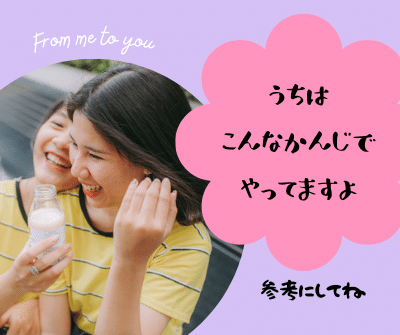 子ども英会話教室でのレッスン計画６年分公開 小学生はこう進めよう